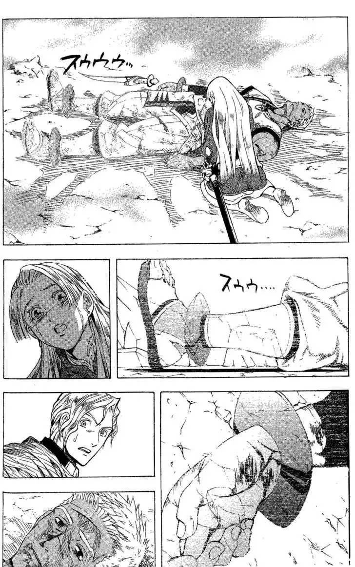 Suikoden III Chapter 6.2 51